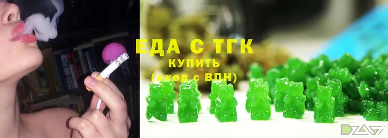 OMG ссылки  Верхний Уфалей  Cannafood марихуана 